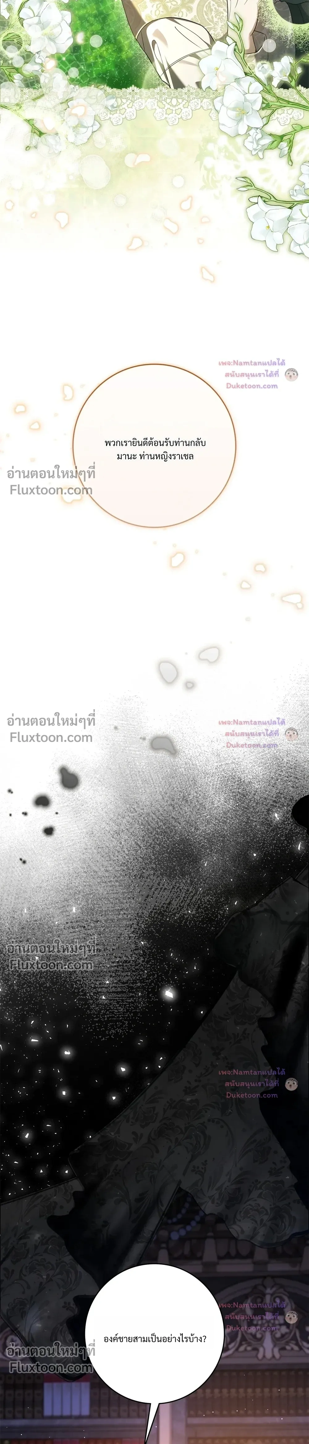 หน้าที่ 33