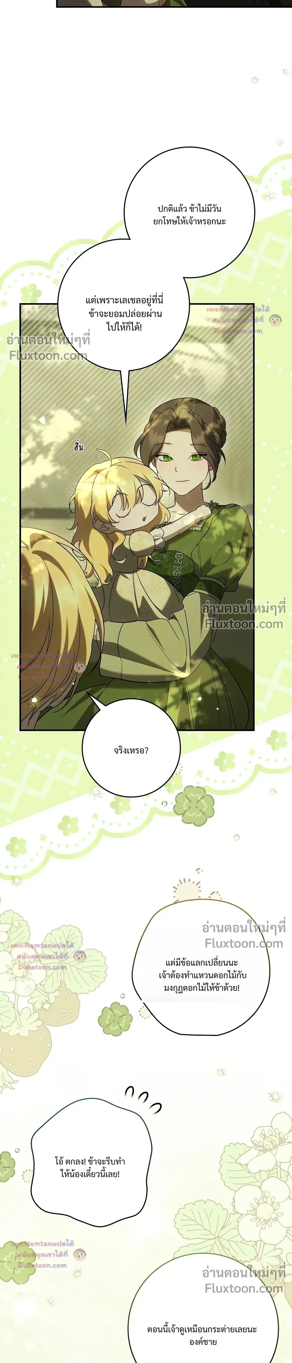 หน้าที่ 31