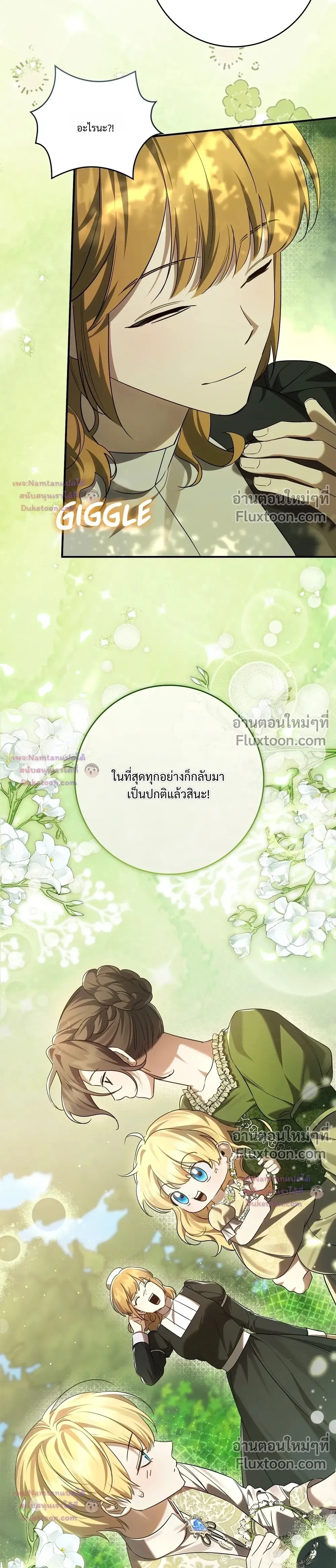 หน้าที่ 32