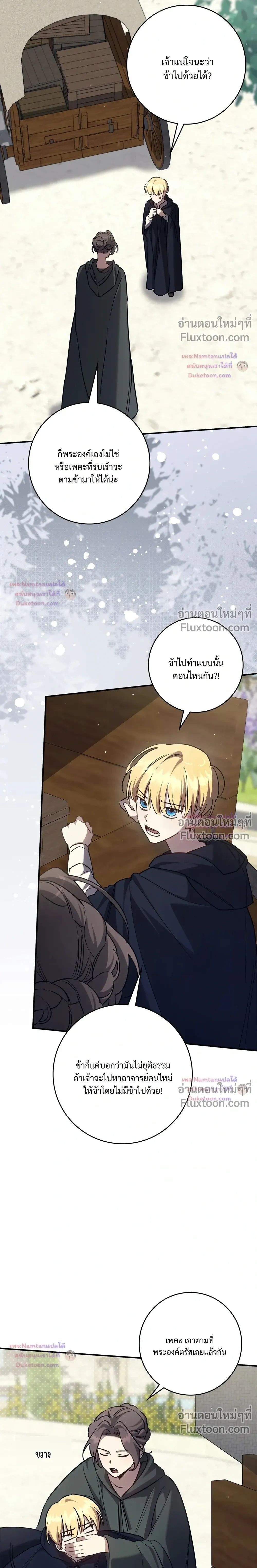 หน้าที่ 19