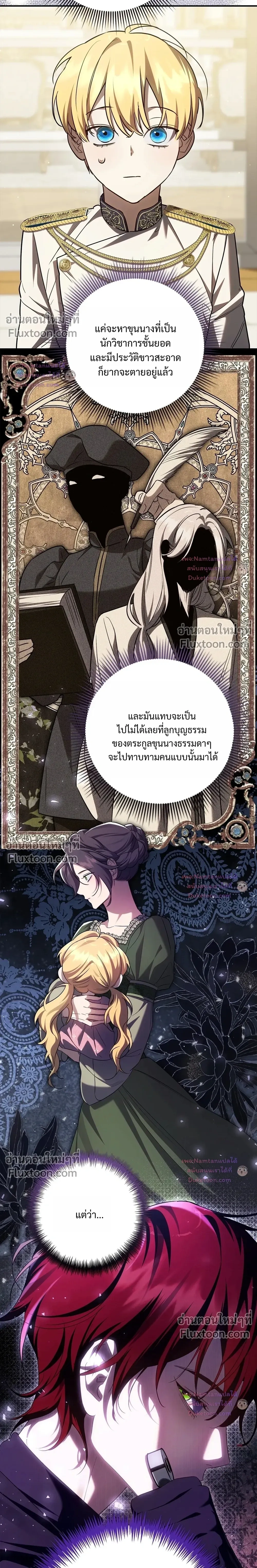 หน้าที่ 17