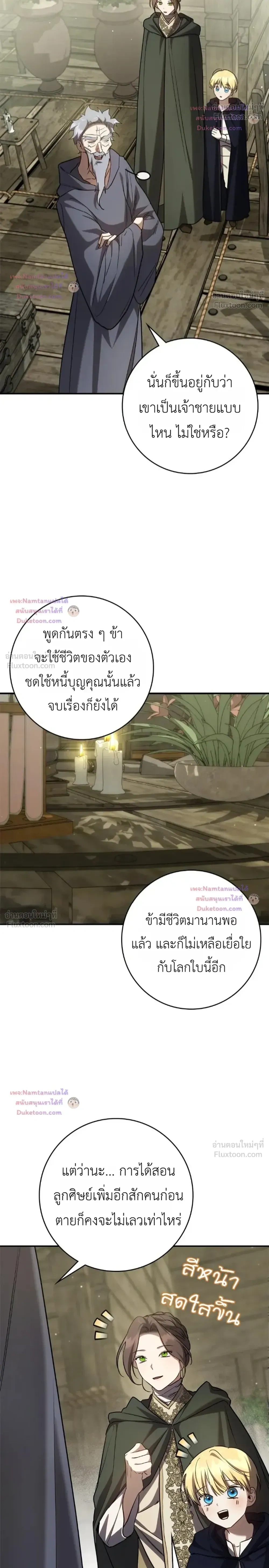 หน้าที่ 24