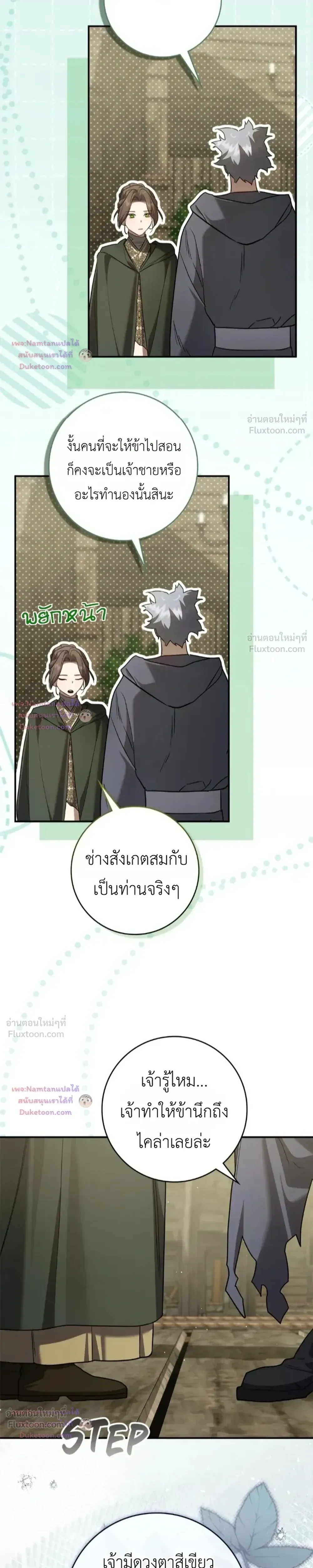 หน้าที่ 19