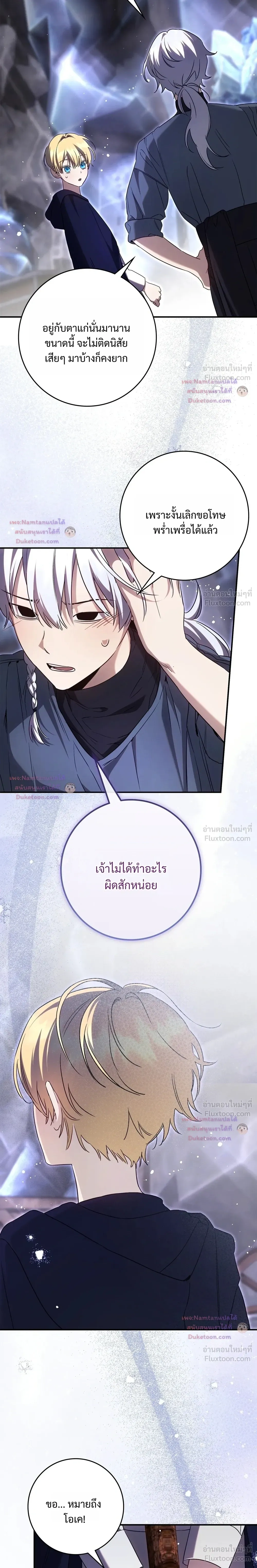 หน้าที่ 11