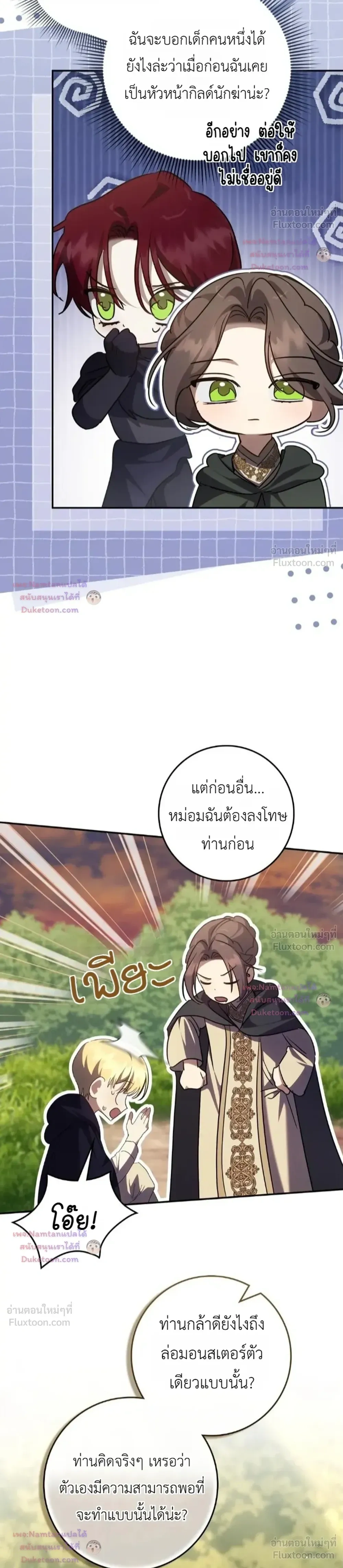 หน้าที่ 18