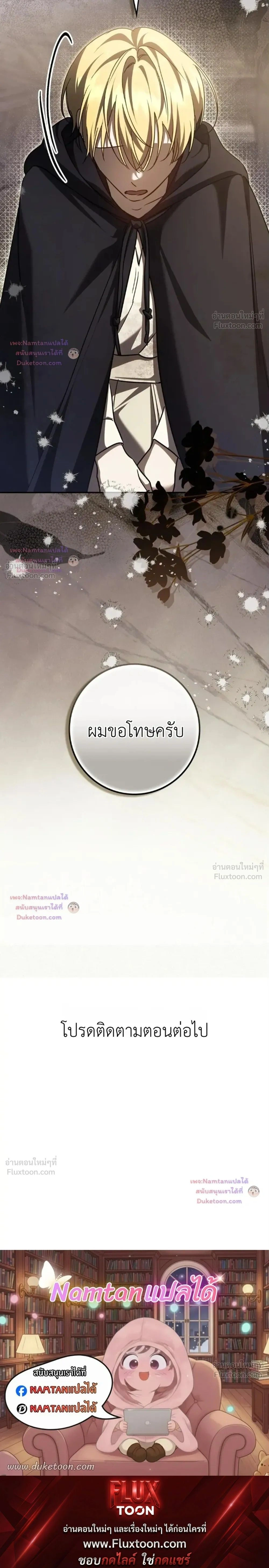 หน้าที่ 33