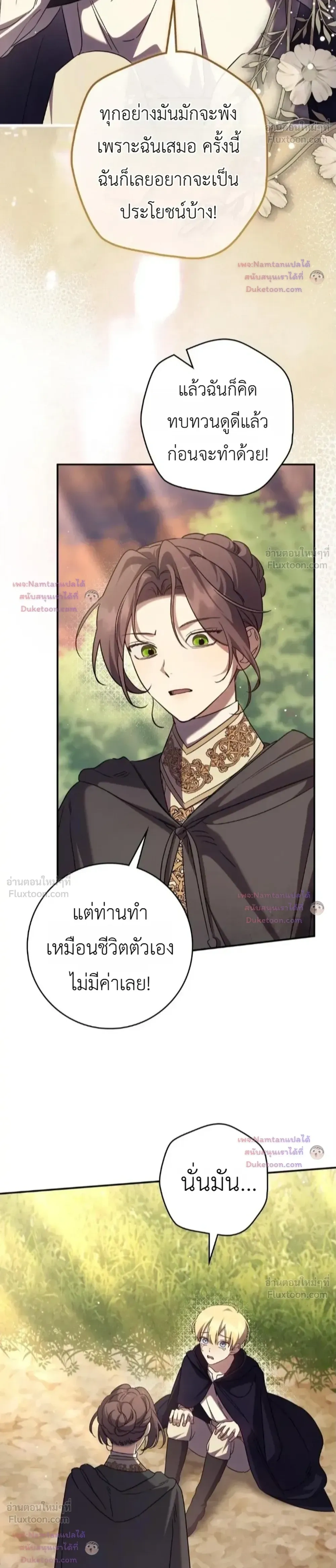 หน้าที่ 22