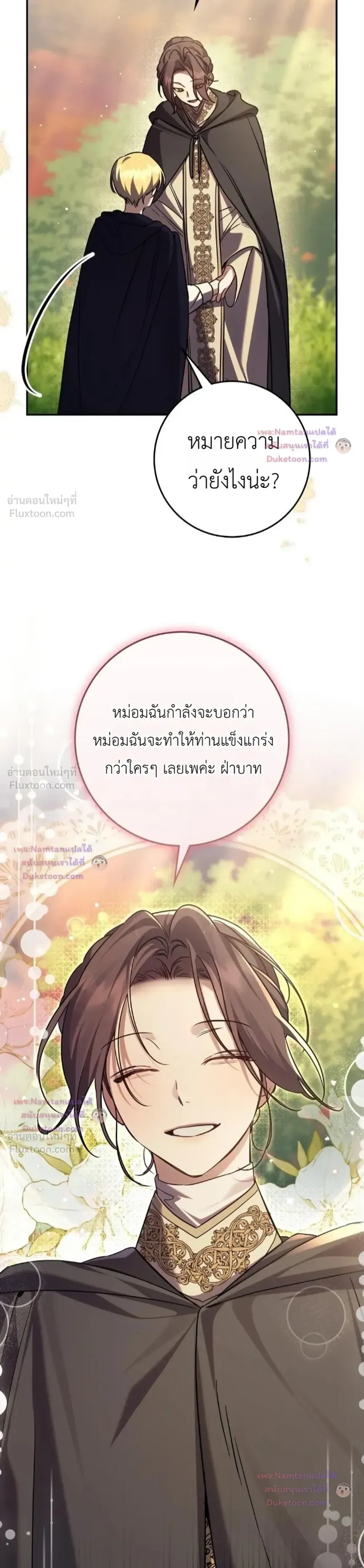 หน้าที่ 29