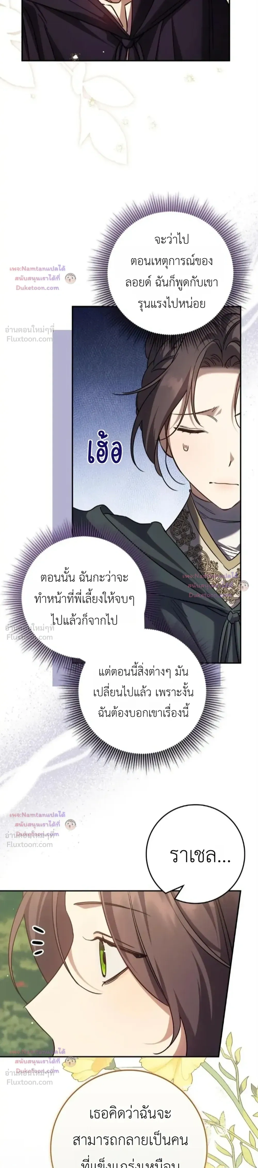 หน้าที่ 27
