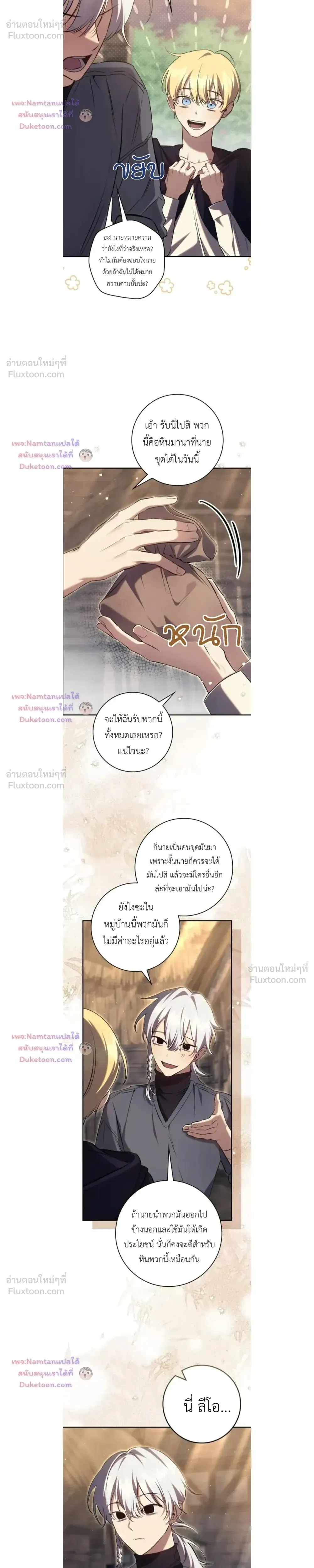 หน้าที่ 10