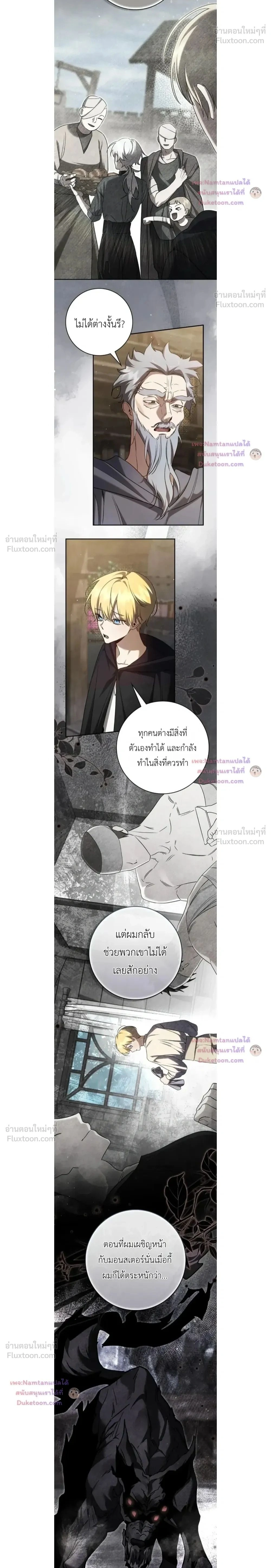 หน้าที่ 2