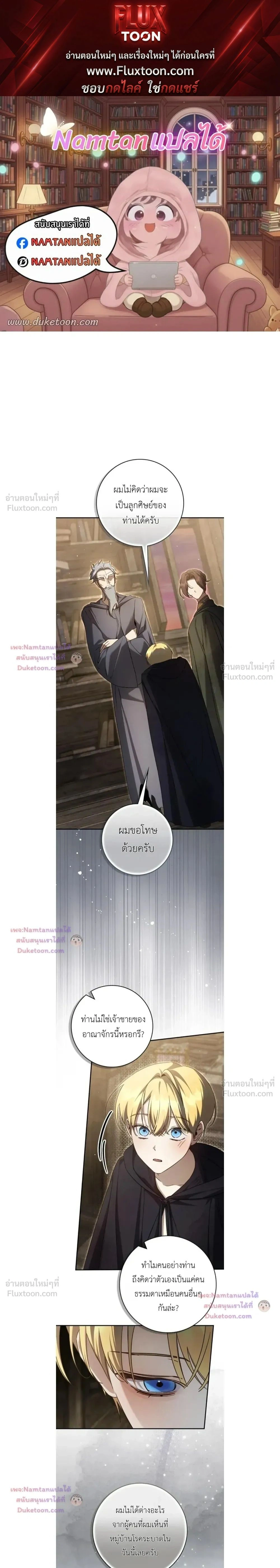 หน้าที่ 1
