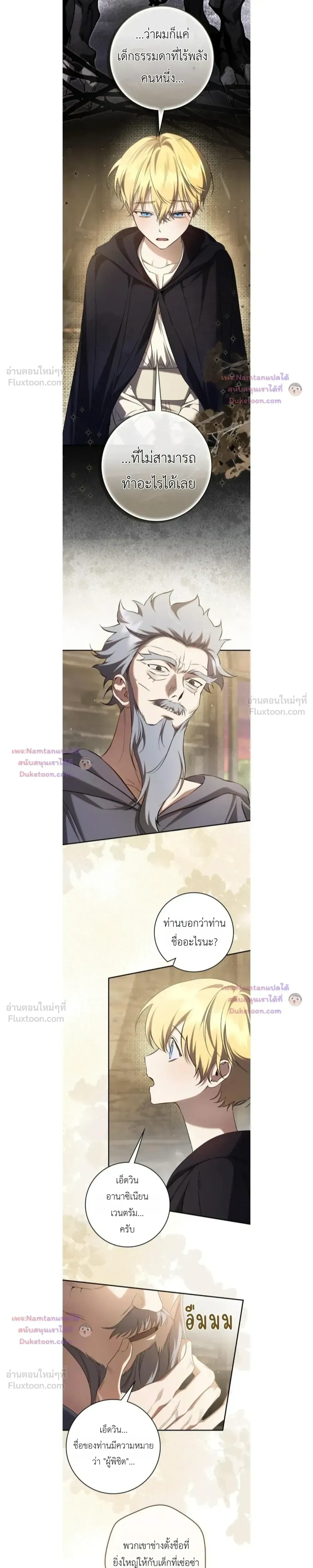 หน้าที่ 3