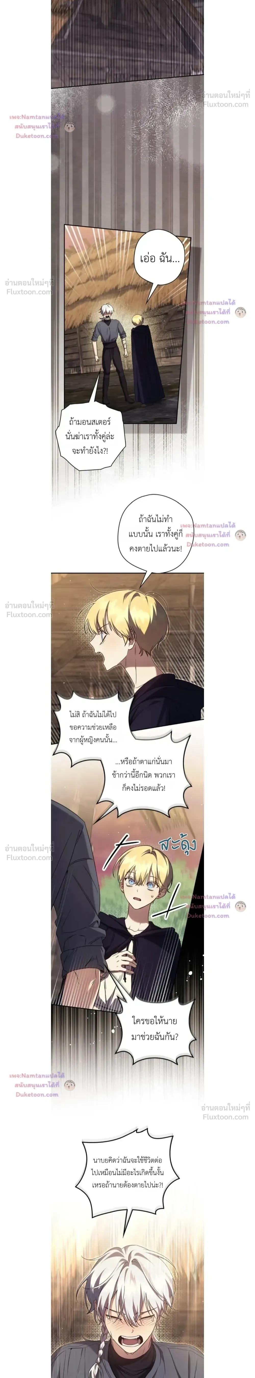 หน้าที่ 8
