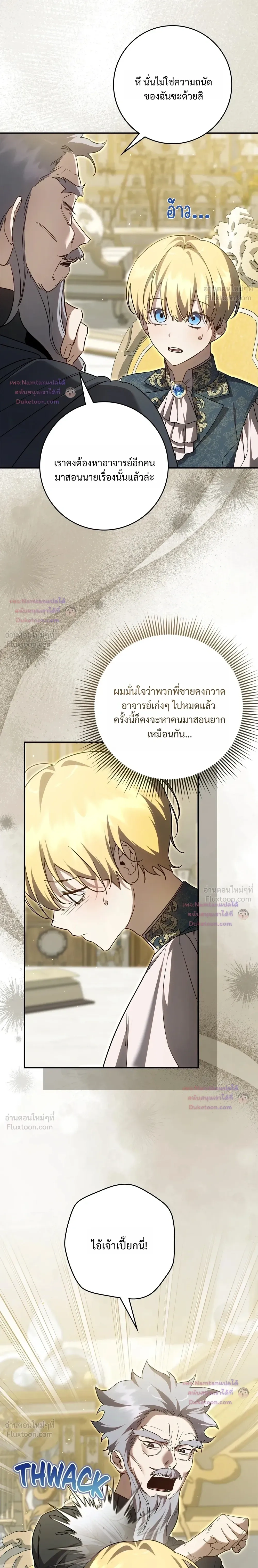 หน้าที่ 19