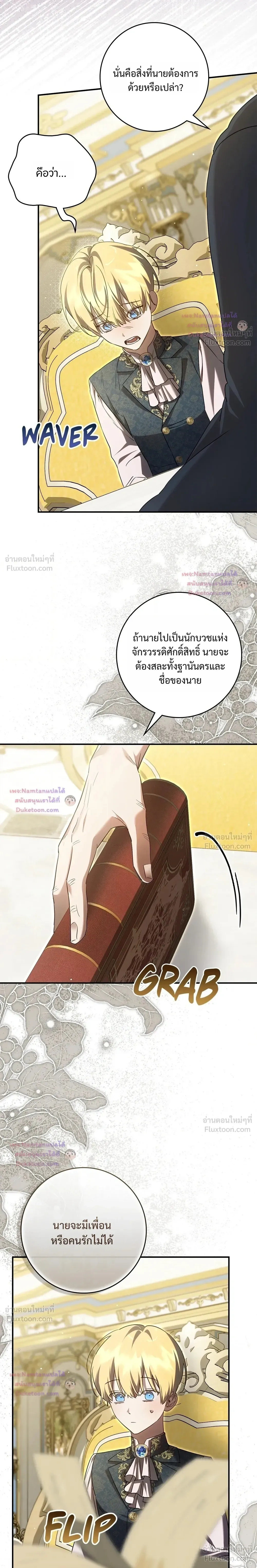 หน้าที่ 12