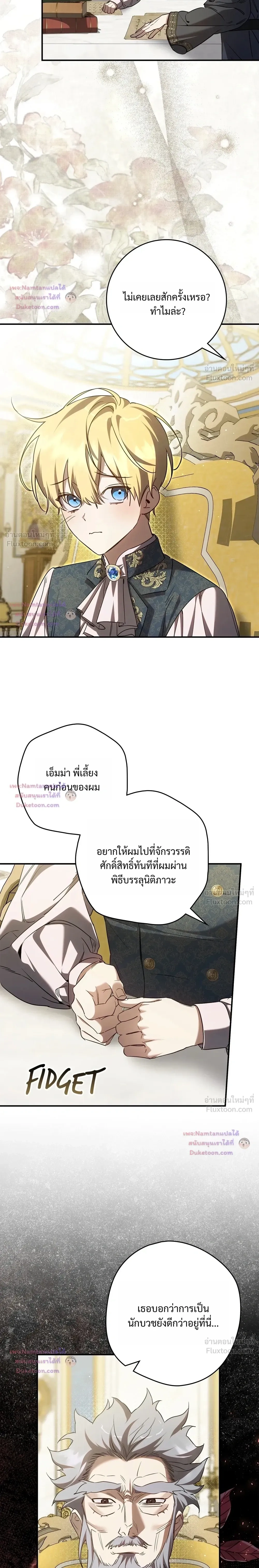 หน้าที่ 10