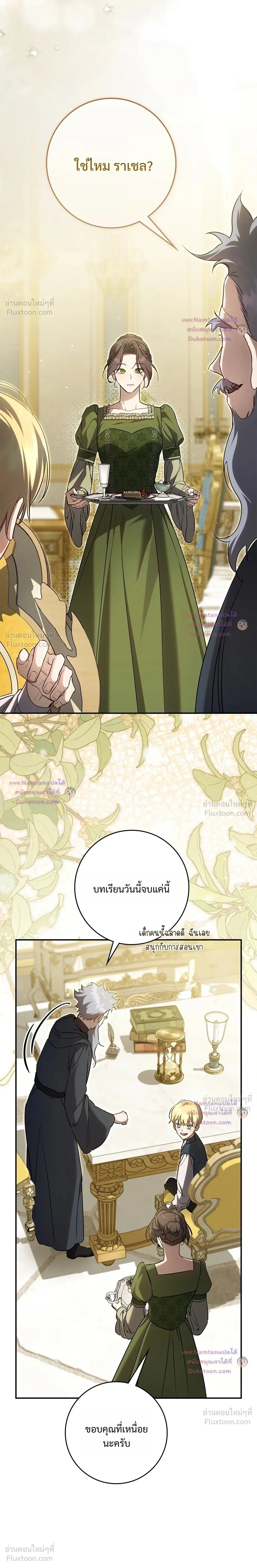 หน้าที่ 21