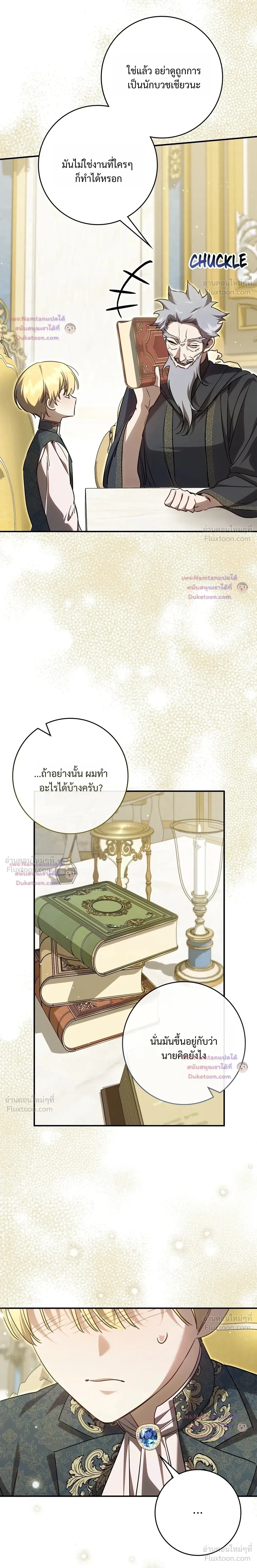 หน้าที่ 14