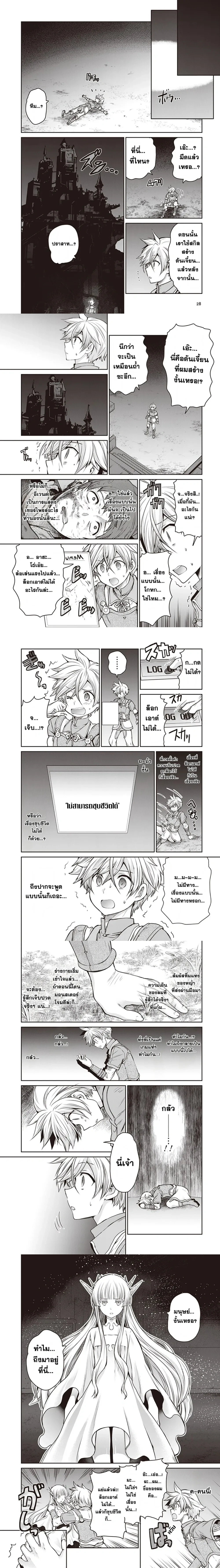 หน้าที่ 6