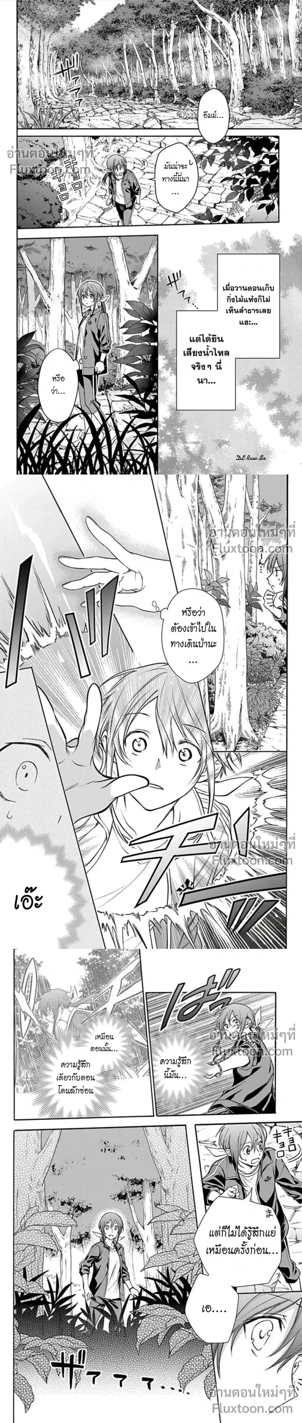 หน้าที่ 8