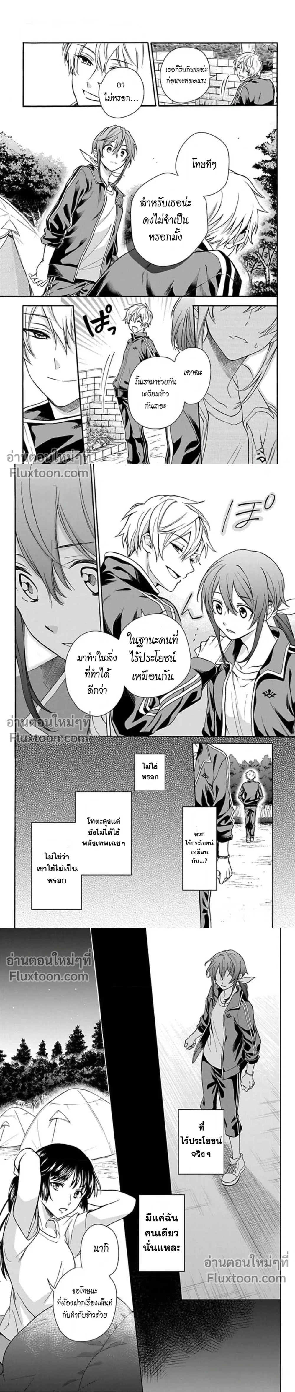 หน้าที่ 5