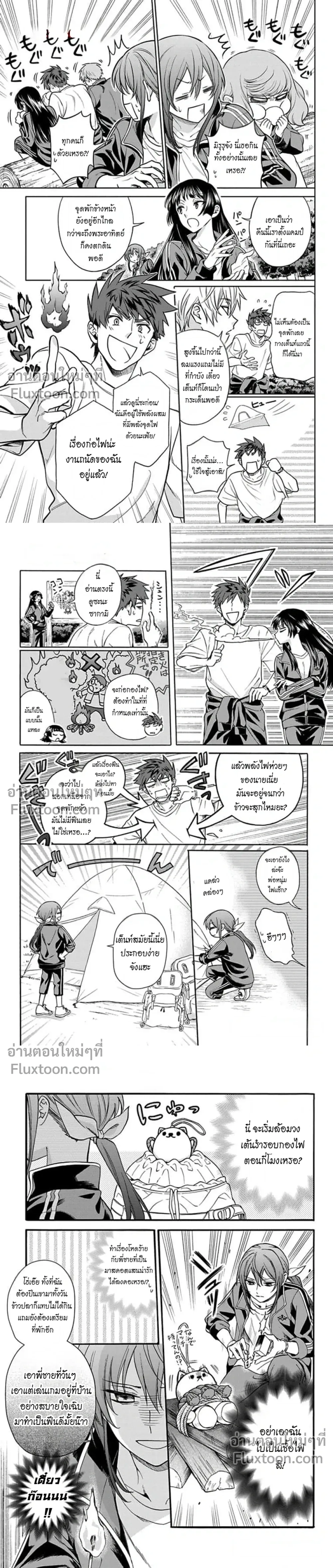 หน้าที่ 3