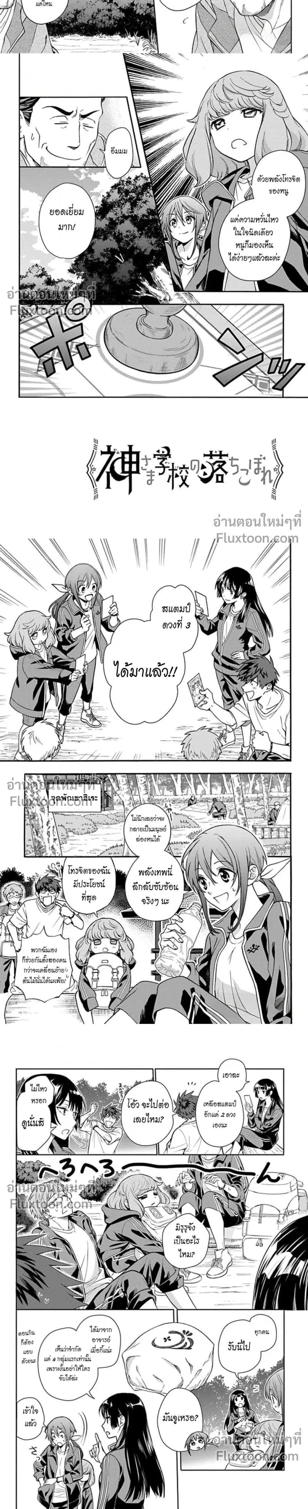 หน้าที่ 2