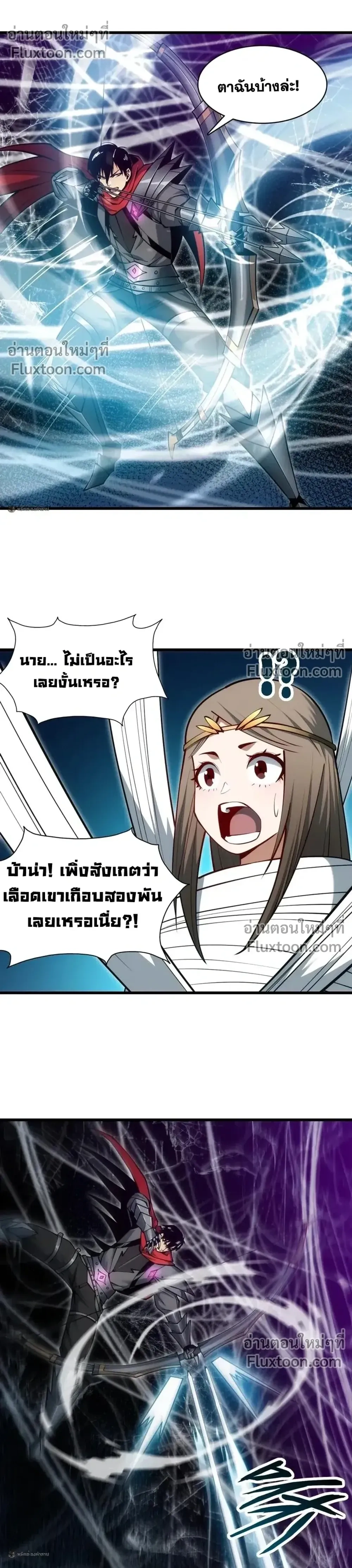 หน้าที่ 12