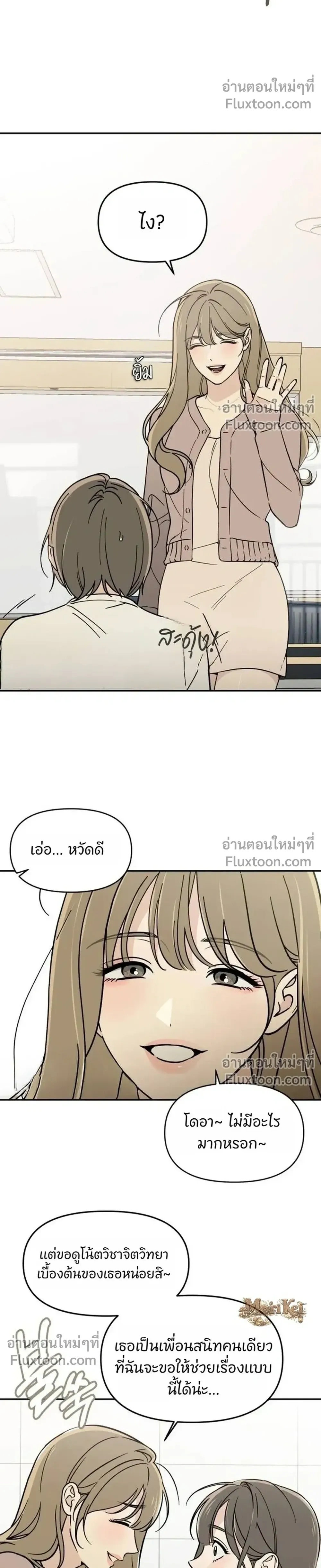 หน้าที่ 12