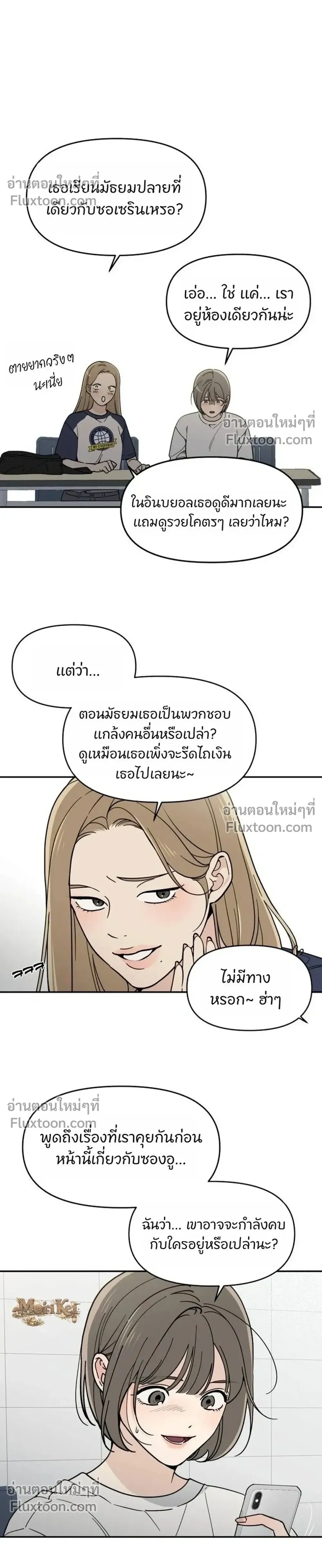 หน้าที่ 16