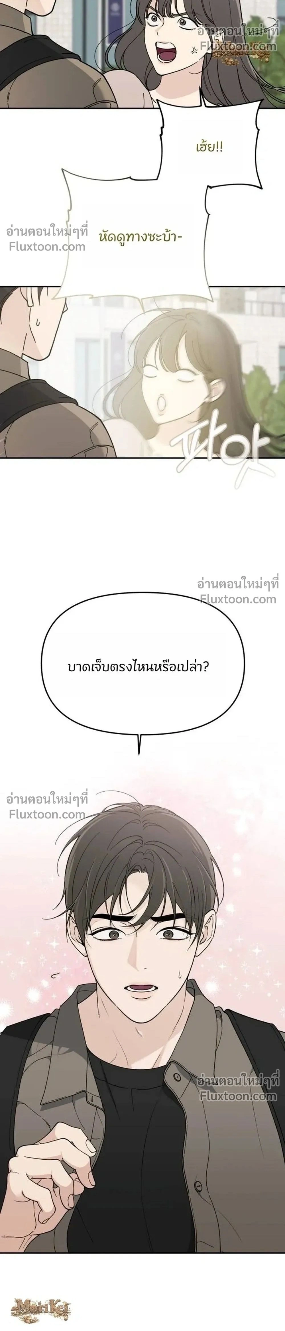 หน้าที่ 2