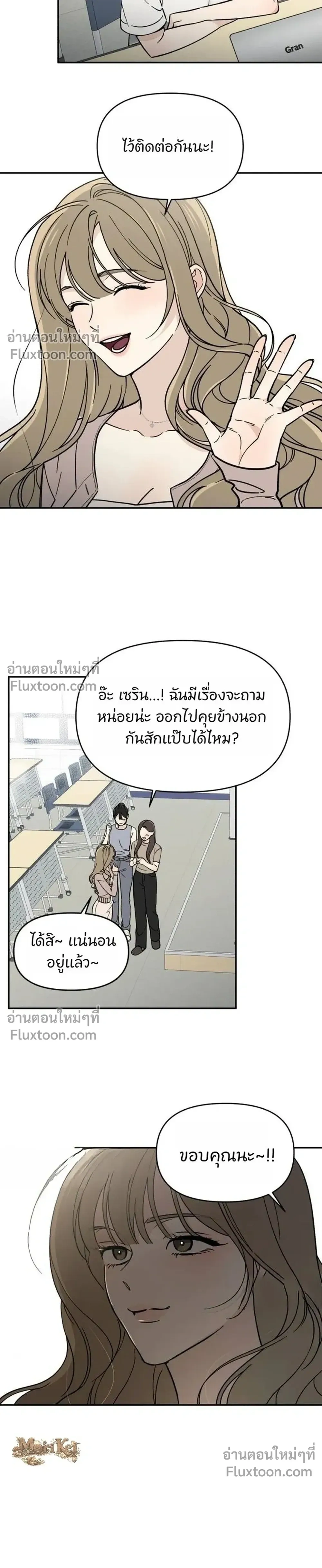 หน้าที่ 15
