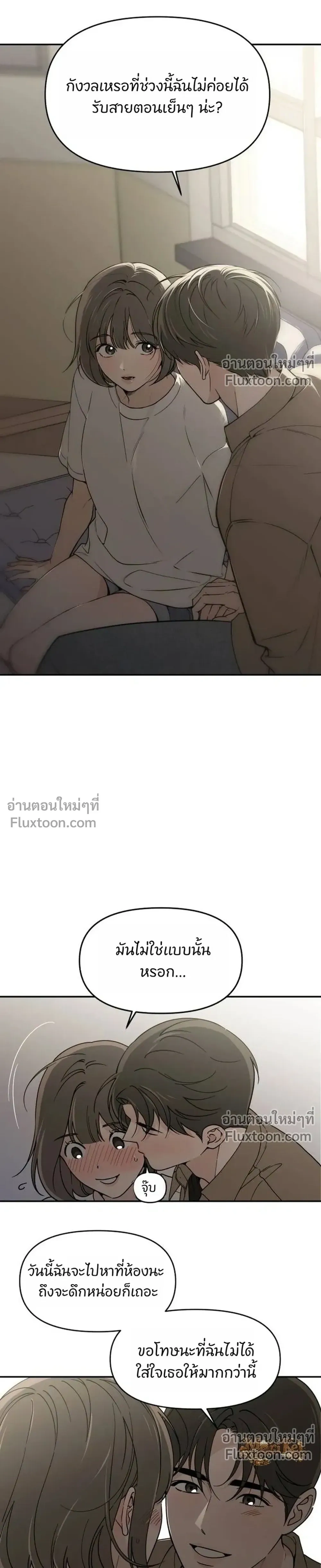 หน้าที่ 25