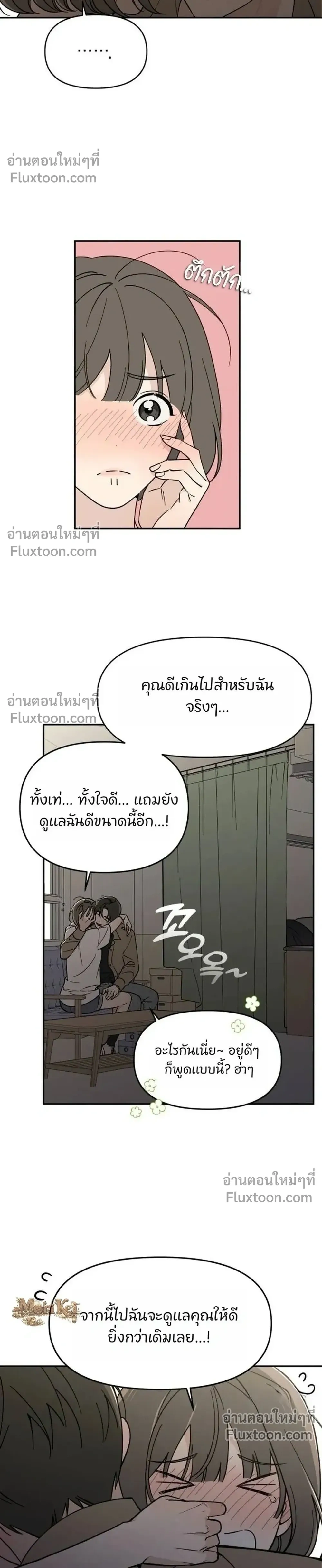 หน้าที่ 26