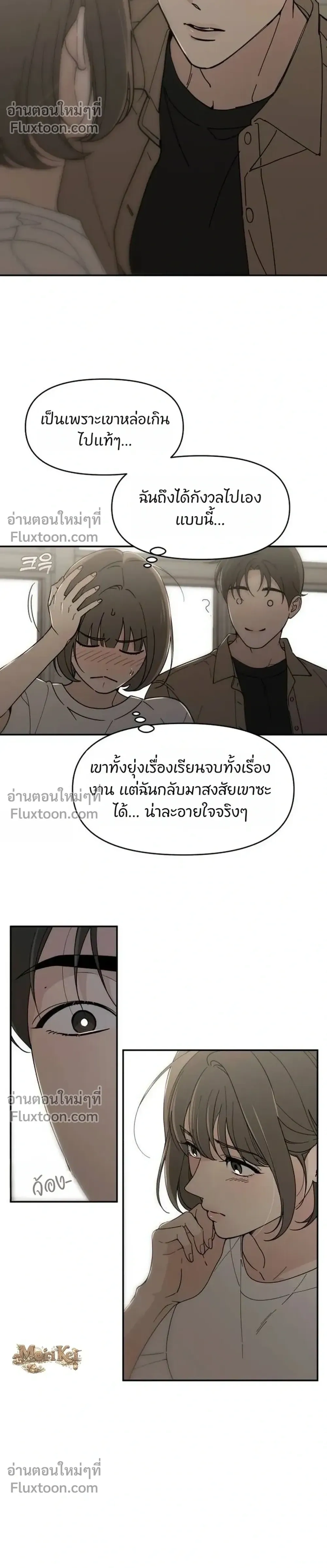 หน้าที่ 24