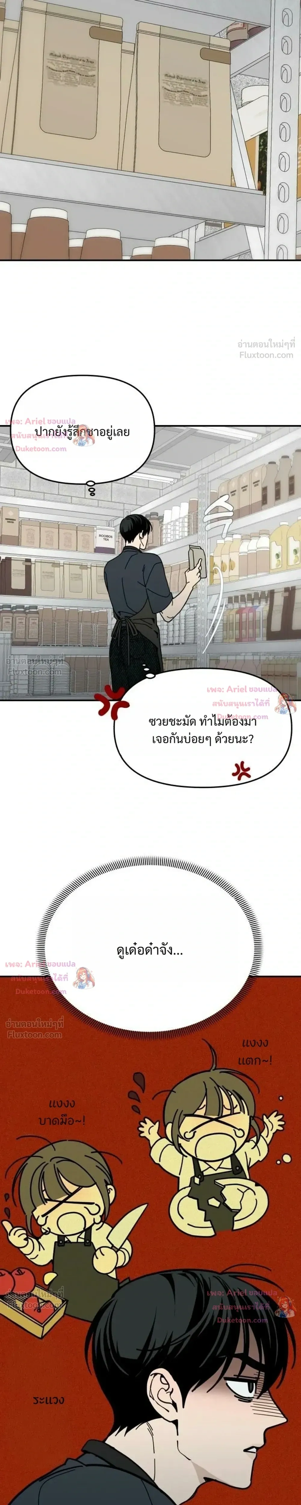 หน้าที่ 15
