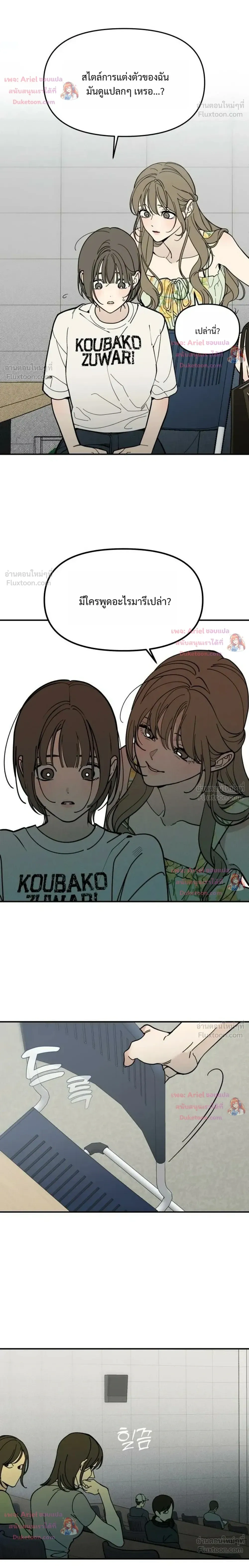 หน้าที่ 30