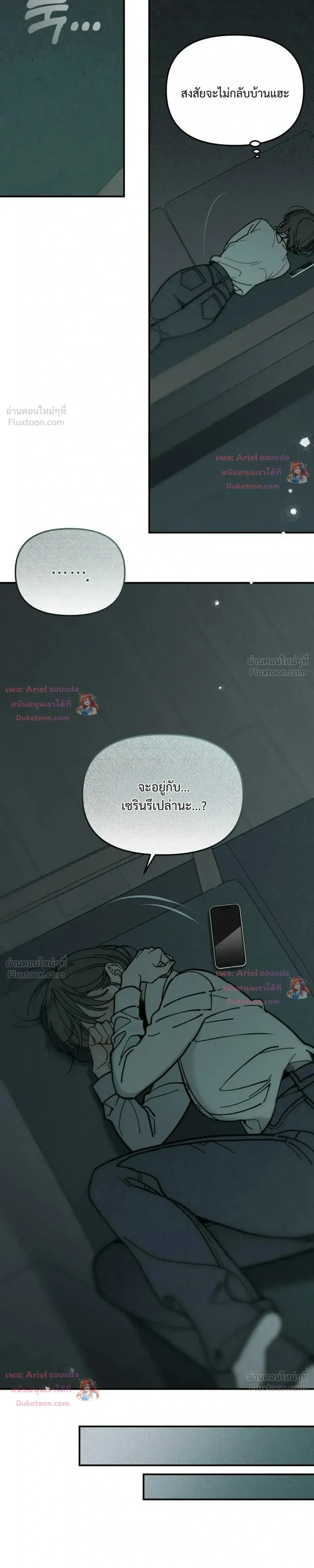 หน้าที่ 27