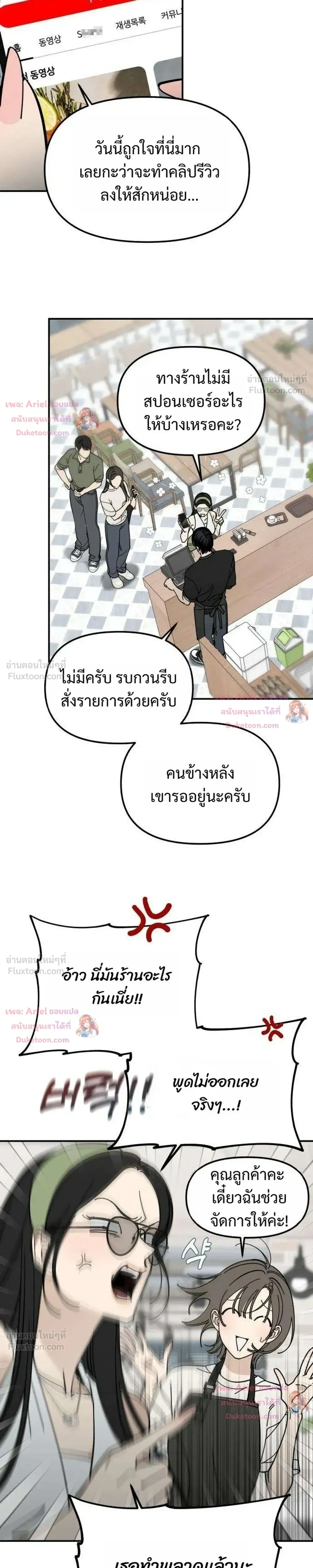หน้าที่ 17