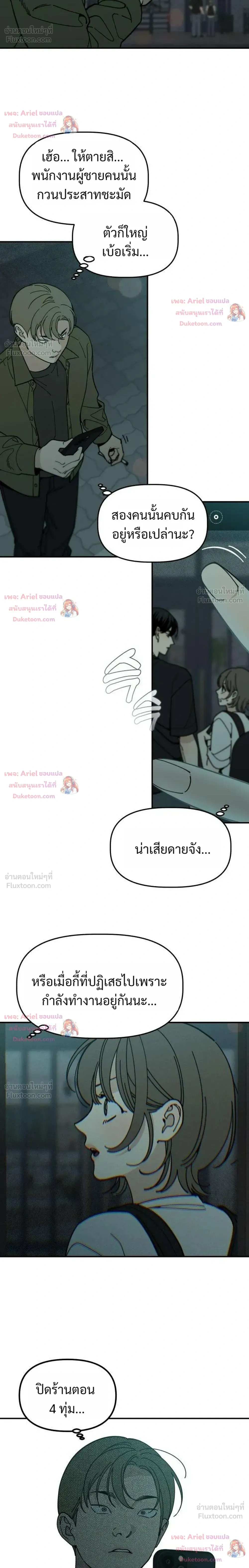 หน้าที่ 26