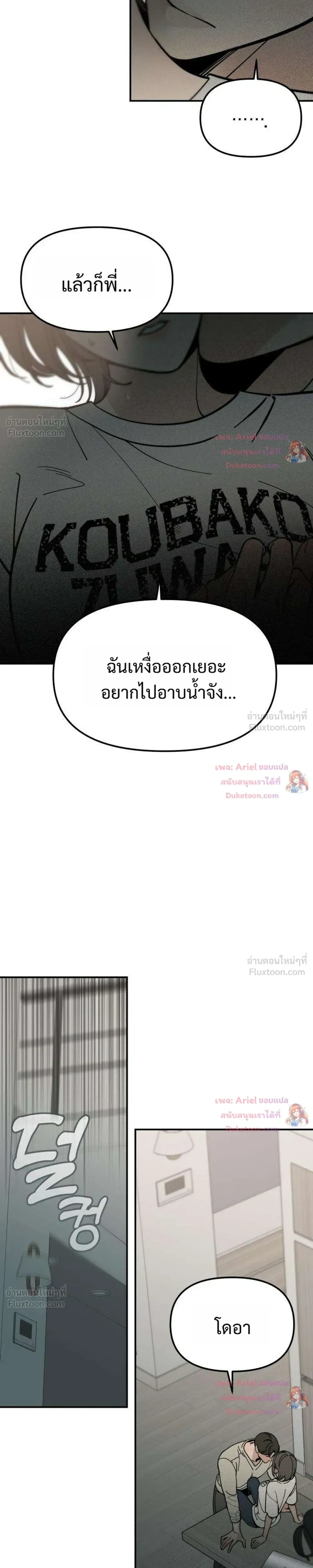 หน้าที่ 15