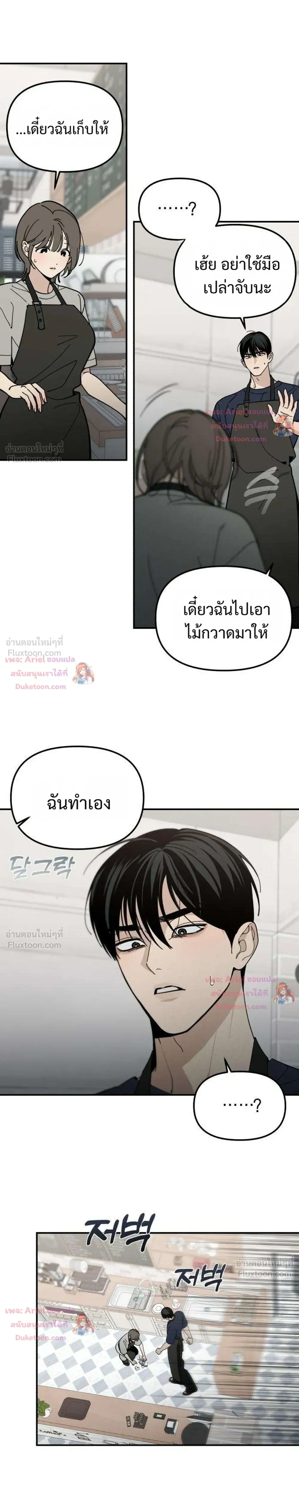 หน้าที่ 33