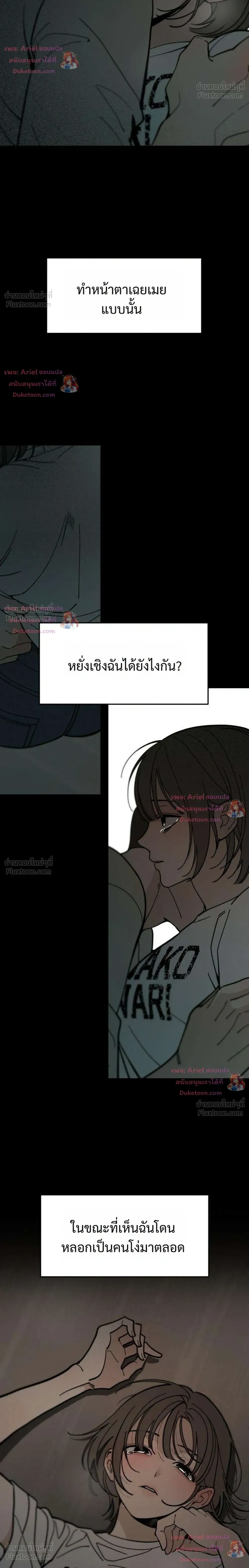 หน้าที่ 30