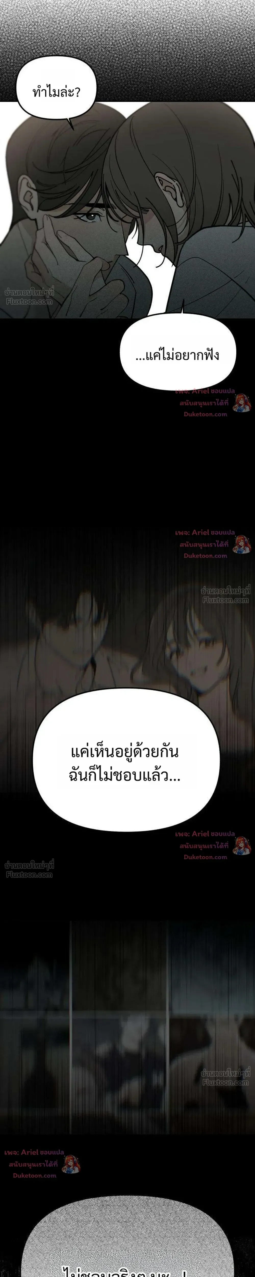 หน้าที่ 27