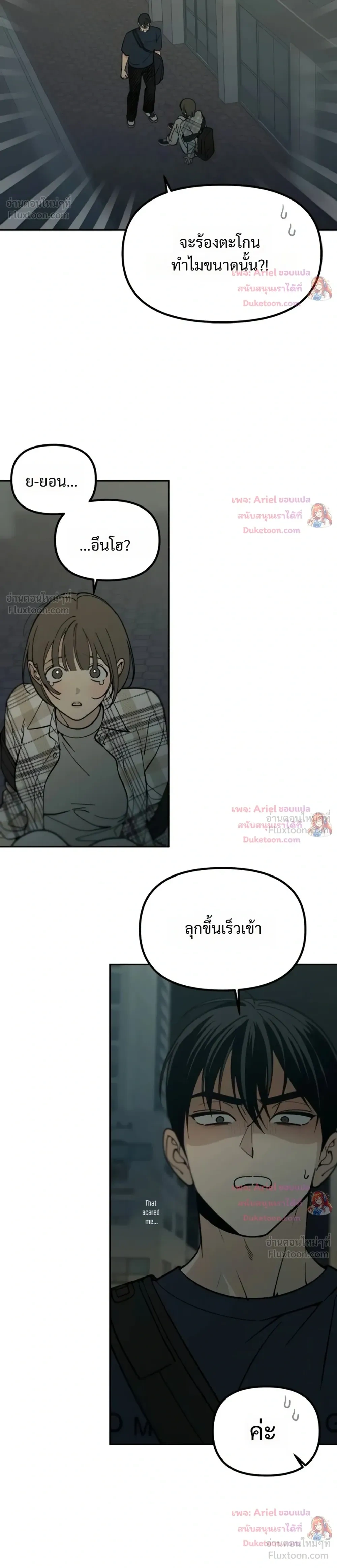 หน้าที่ 24
