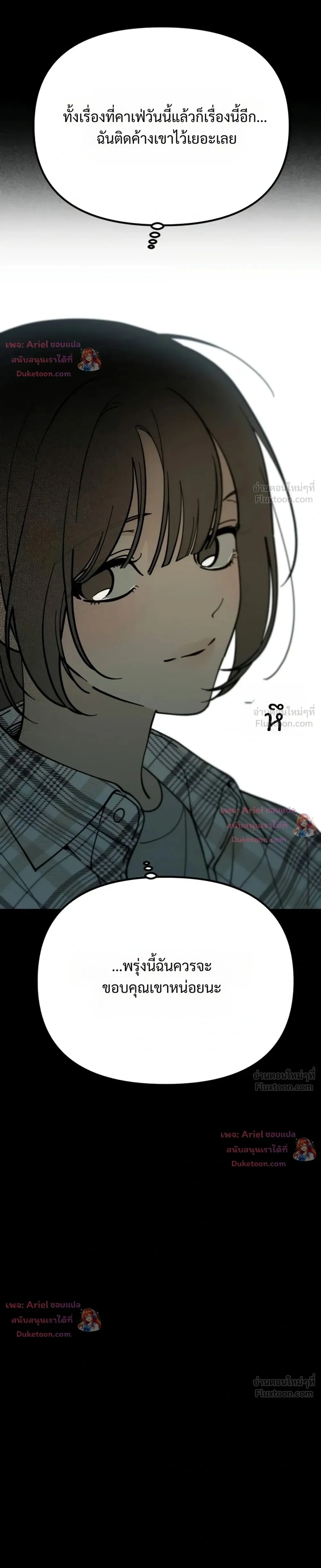 หน้าที่ 33