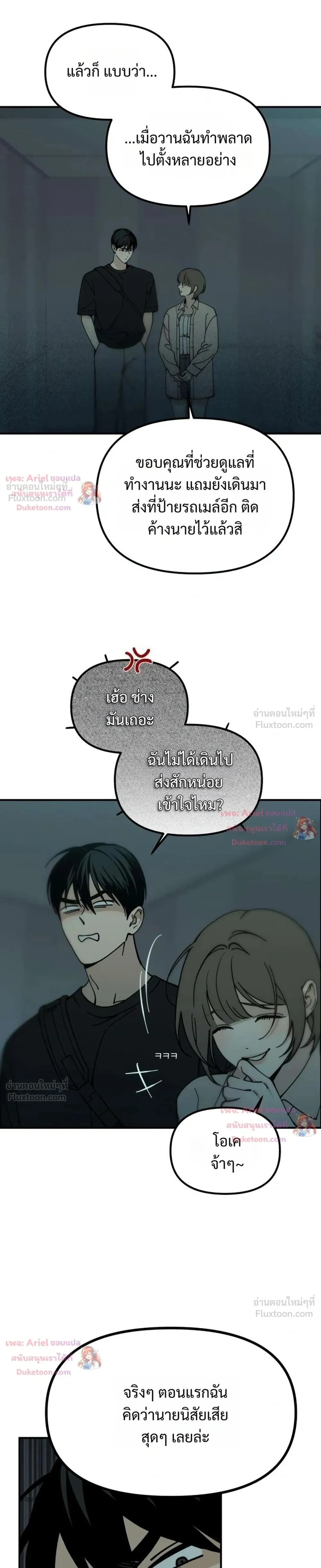 หน้าที่ 19
