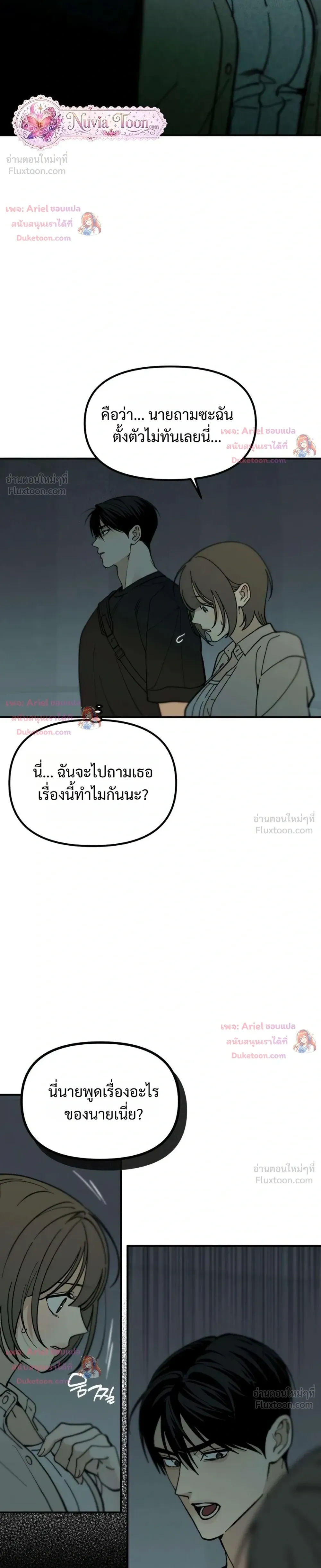 หน้าที่ 38