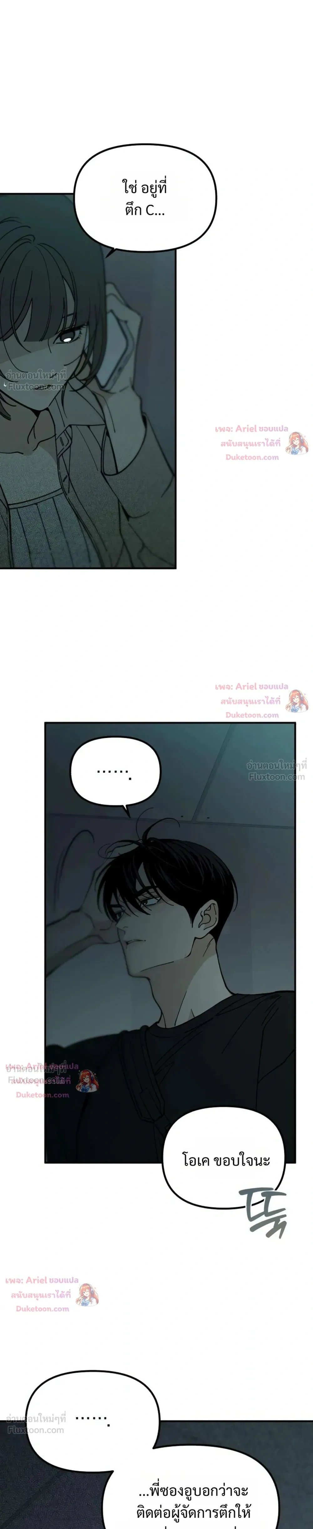 หน้าที่ 23